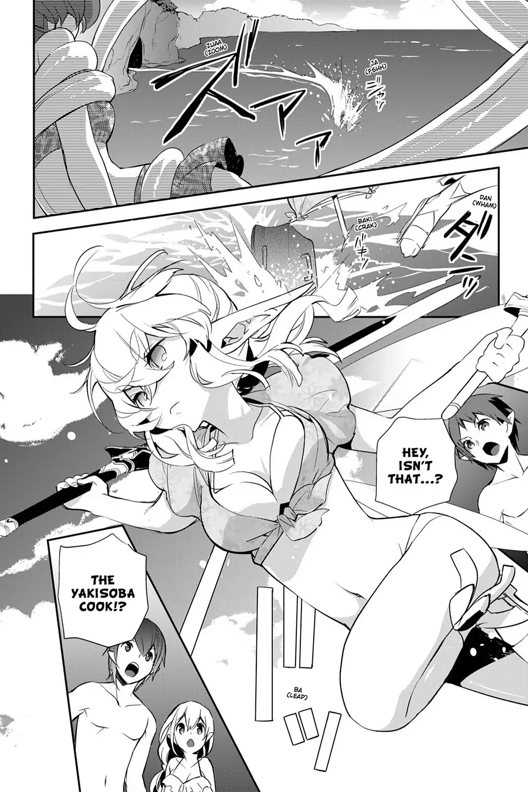 Sword Art Online - Girls Ops Chapter 10 page 14 - Chapter 10: Vol.2 STAGE.10