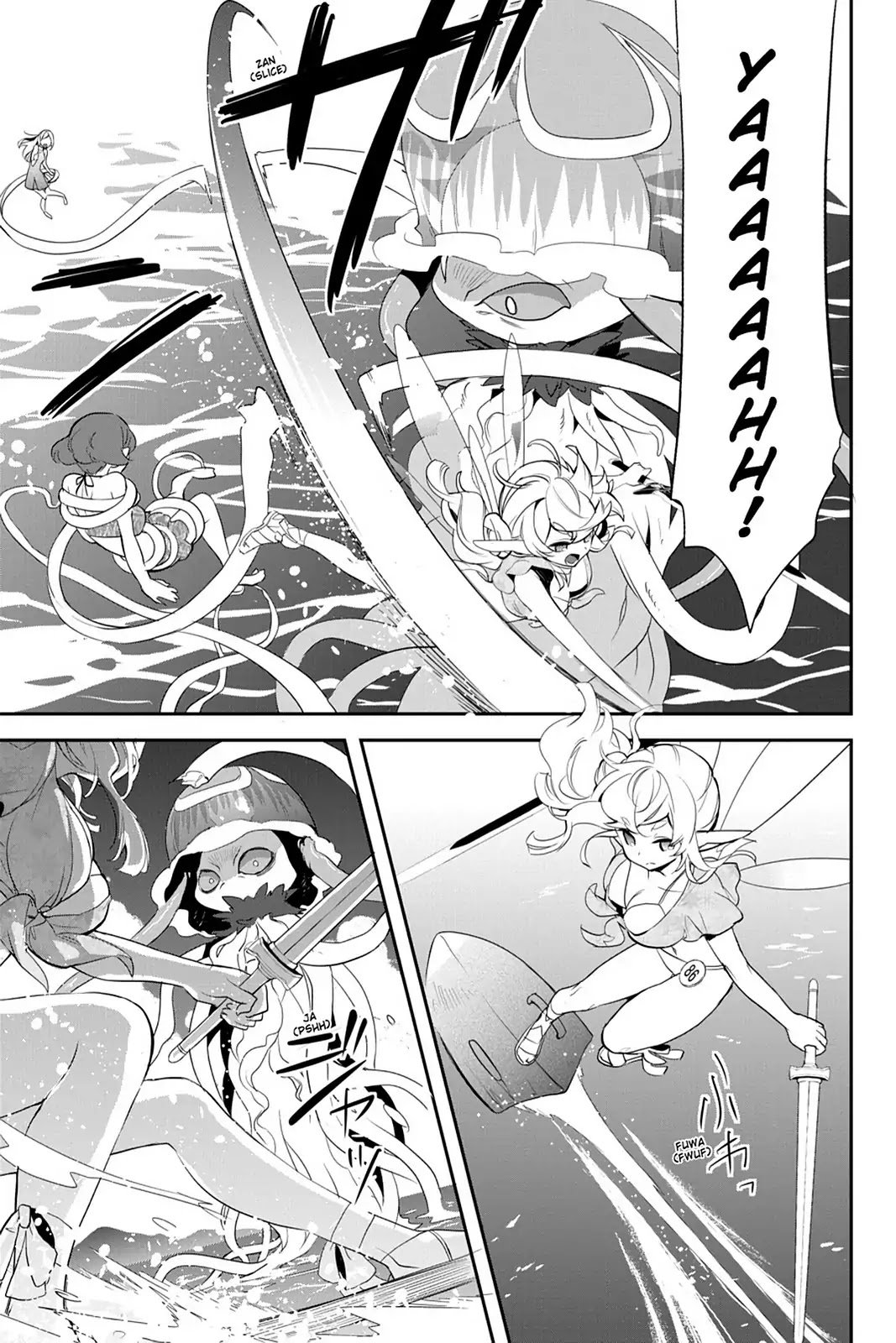 Sword Art Online - Girls Ops Chapter 10 page 15 - Chapter 10: Vol.2 STAGE.10