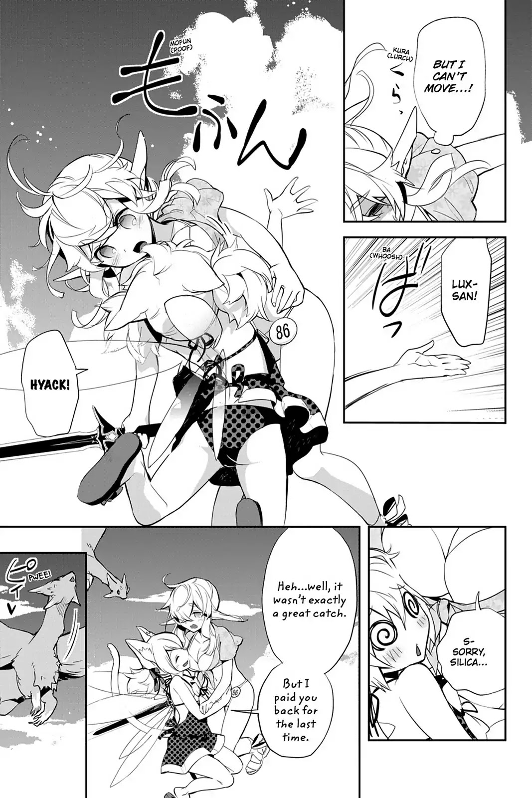 Sword Art Online - Girls Ops Chapter 10 page 21 - Chapter 10: Vol.2 STAGE.10