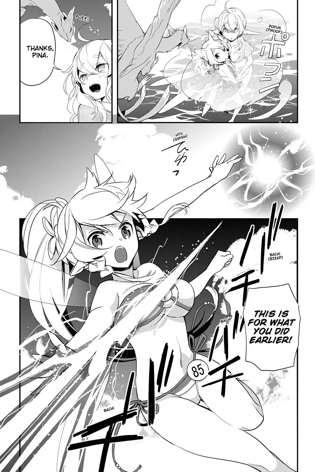 Sword Art Online - Girls Ops Chapter 10 page 22 - Chapter 10: Vol.2 STAGE.10