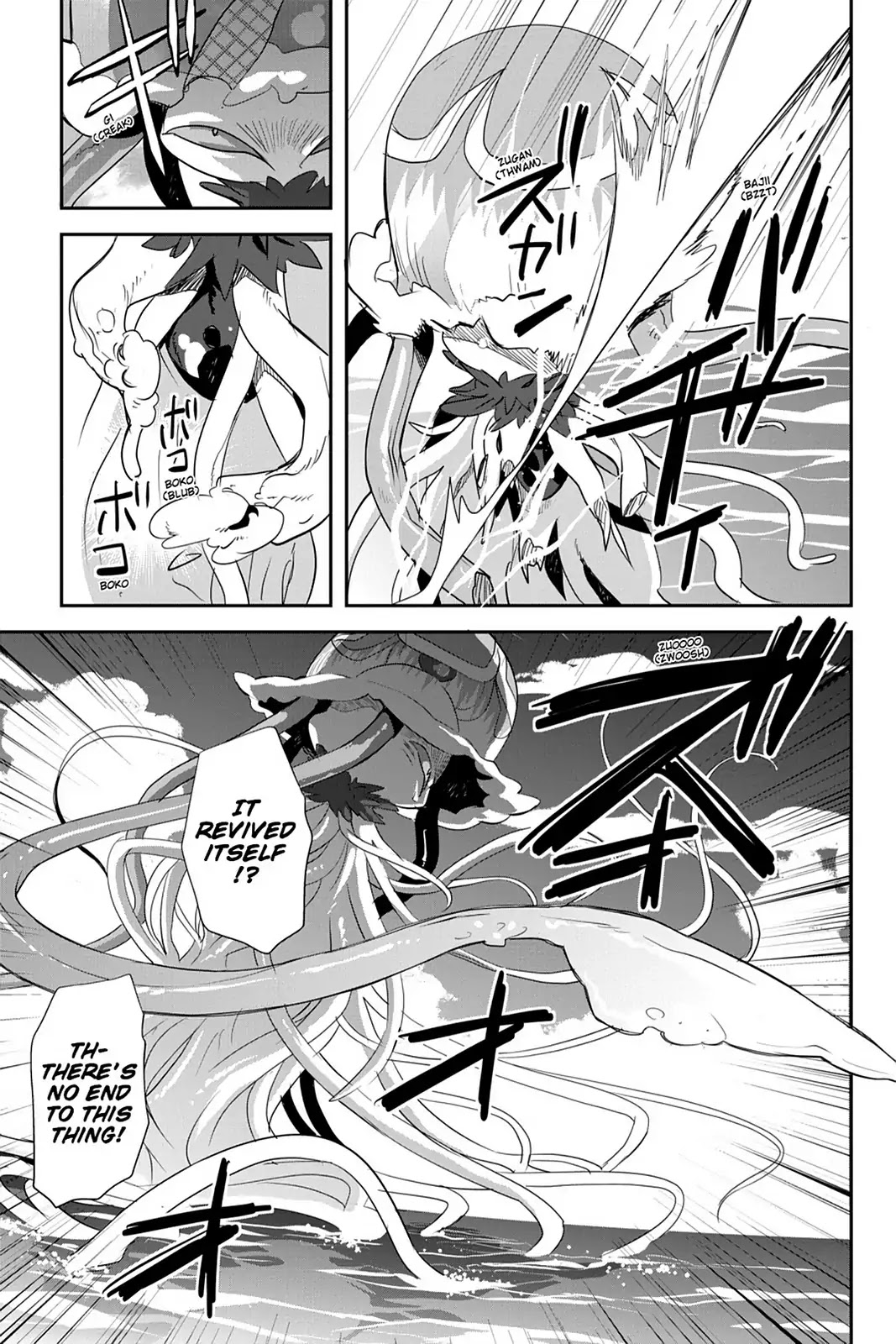 Sword Art Online - Girls Ops Chapter 10 page 23 - Chapter 10: Vol.2 STAGE.10