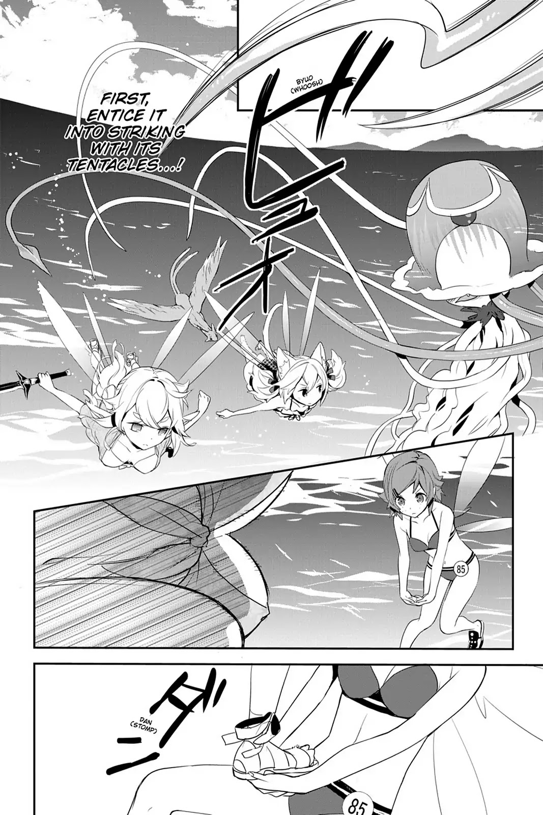 Sword Art Online - Girls Ops Chapter 10 page 26 - Chapter 10: Vol.2 STAGE.10