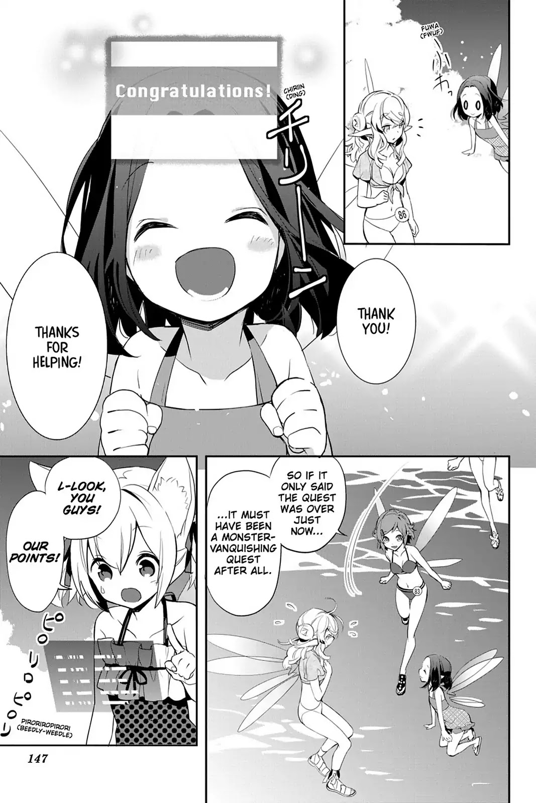 Sword Art Online - Girls Ops Chapter 10 page 33 - Chapter 10: Vol.2 STAGE.10