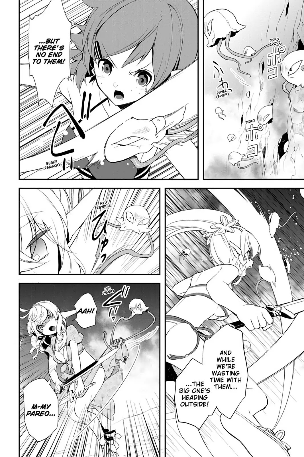 Sword Art Online - Girls Ops Chapter 10 page 4 - Chapter 10: Vol.2 STAGE.10