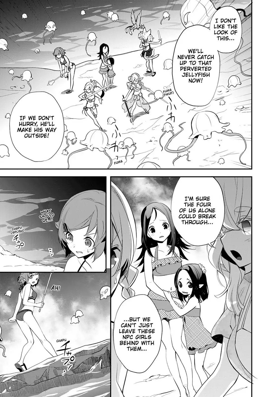 Sword Art Online - Girls Ops Chapter 10 page 7 - Chapter 10: Vol.2 STAGE.10