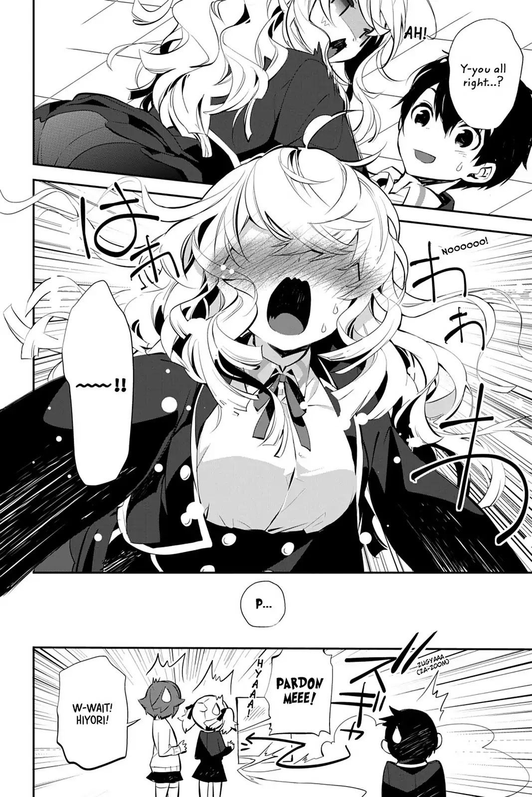 Sword Art Online - Girls Ops Chapter 11 page 14 - Chapter 11: Vol.2 STAGE.11