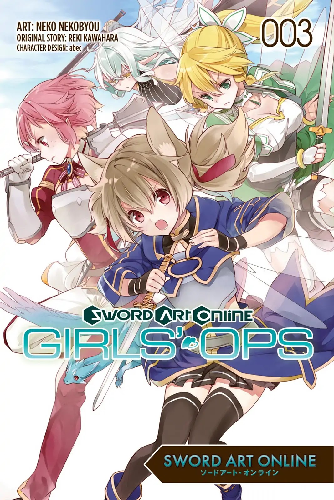 Sword Art Online - Girls Ops Chapter 12 page 1 - Chapter 12: Vol.3 STAGE.12