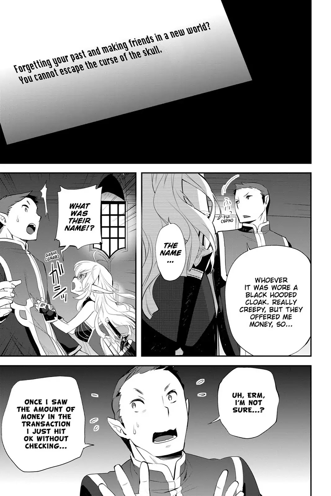 Sword Art Online - Girls Ops Chapter 12 page 15 - Chapter 12: Vol.3 STAGE.12