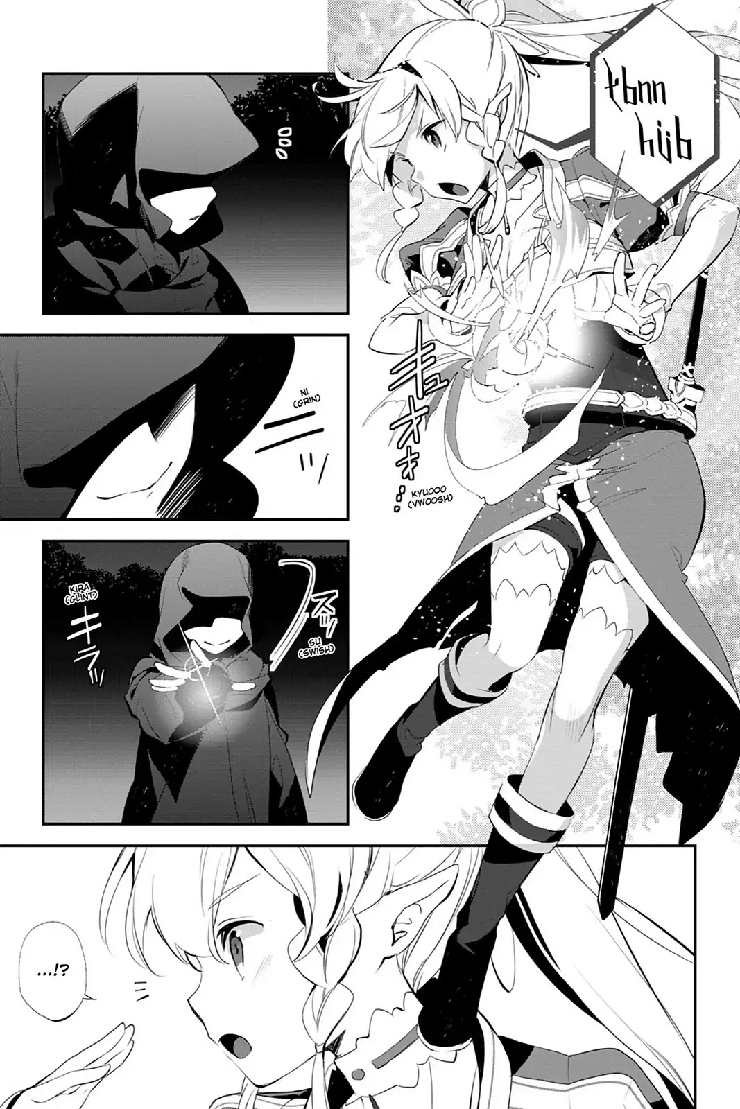 Sword Art Online - Girls Ops Chapter 12 page 33 - Chapter 12: Vol.3 STAGE.12