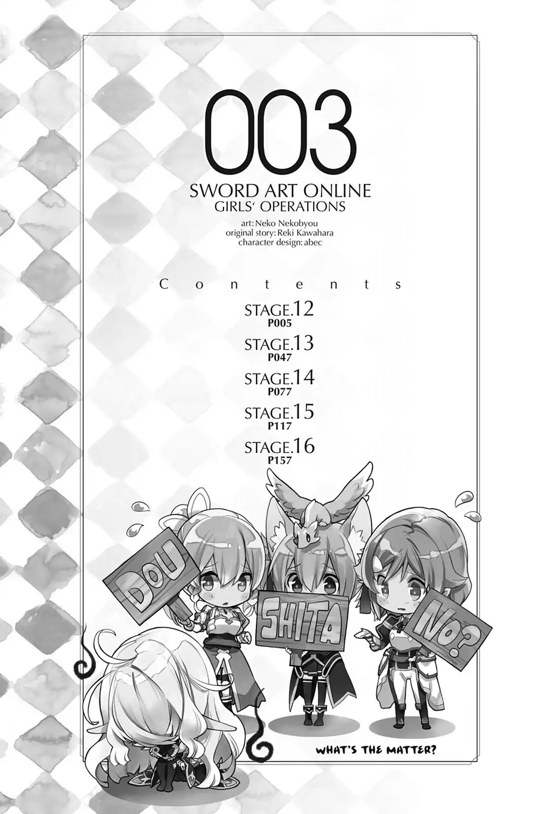 Sword Art Online - Girls Ops Chapter 12 page 4 - Chapter 12: Vol.3 STAGE.12