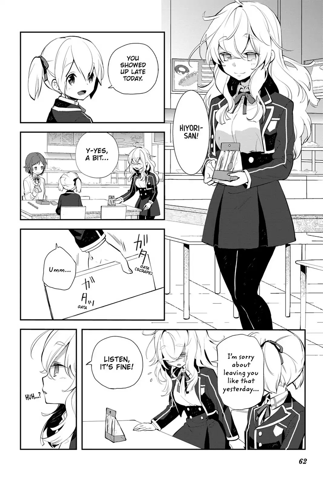 Sword Art Online - Girls Ops Chapter 13 page 16 - Chapter 13: Vol.3 STAGE.13