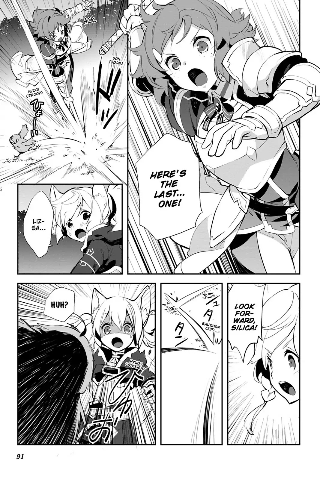 Sword Art Online - Girls Ops Chapter 14 page 15 - Chapter 14: Vol.3 STAGE.14