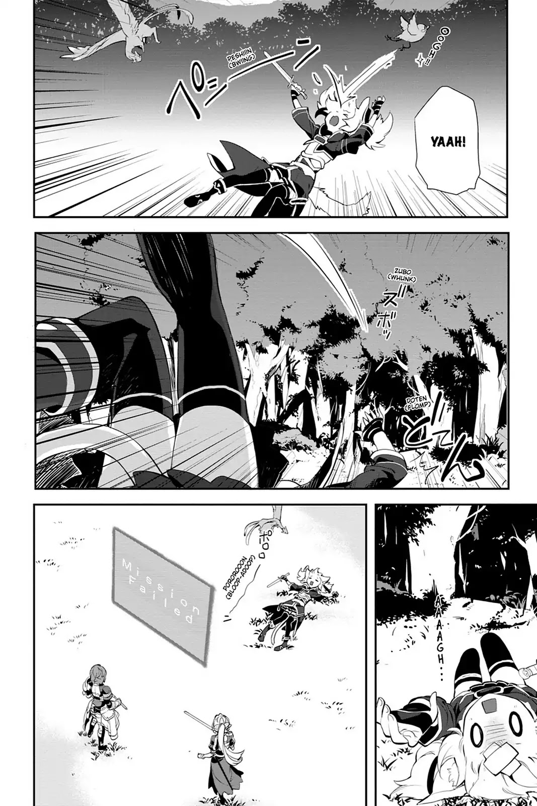 Sword Art Online - Girls Ops Chapter 14 page 16 - Chapter 14: Vol.3 STAGE.14