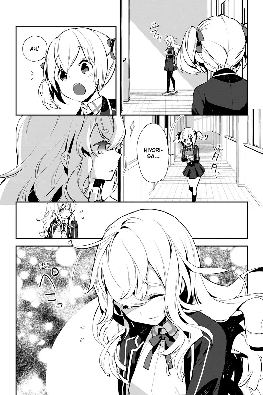 Sword Art Online - Girls Ops Chapter 14 page 2 - Chapter 14: Vol.3 STAGE.14