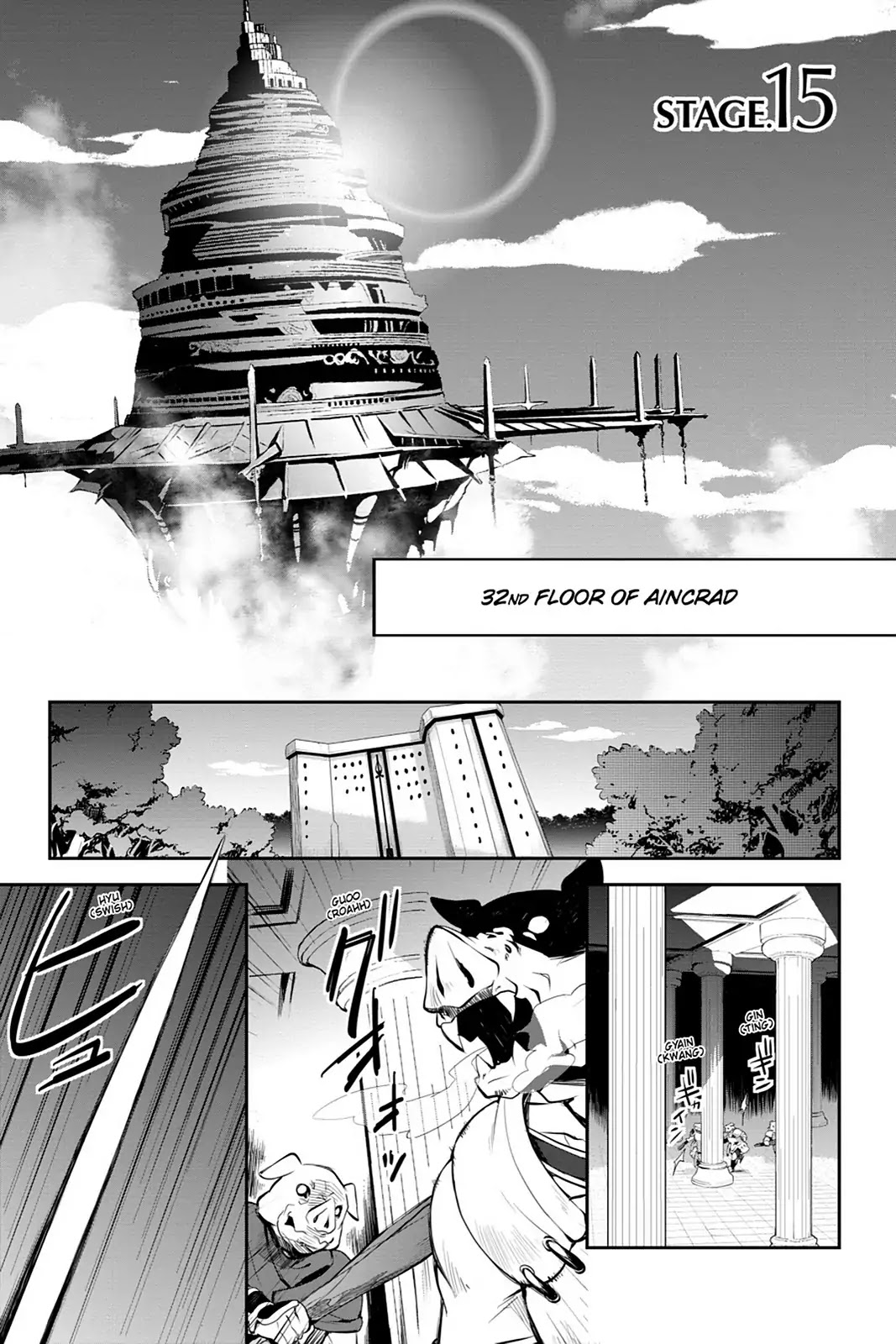 Sword Art Online - Girls Ops Chapter 15 page 1 - Chapter 15: Vol.3 STAGE.15