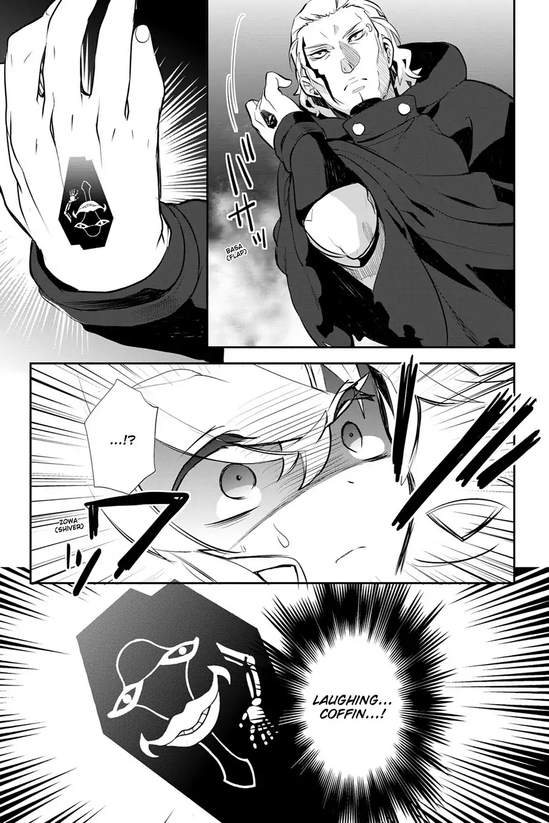 Sword Art Online - Girls Ops Chapter 15 page 11 - Chapter 15: Vol.3 STAGE.15