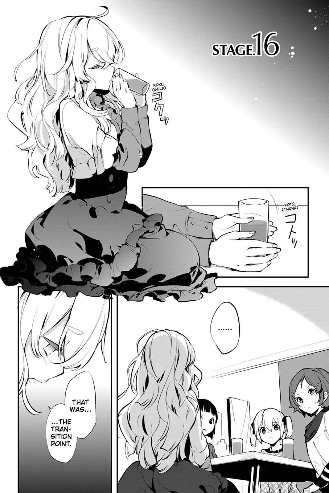 Sword Art Online - Girls Ops Chapter 16 page 1 - Chapter 16: Vol.3 STAGE.16