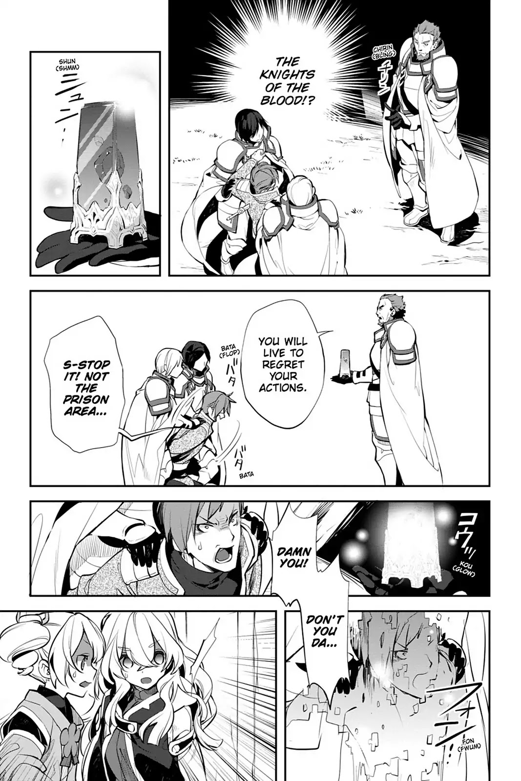 Sword Art Online - Girls Ops Chapter 16 page 15 - Chapter 16: Vol.3 STAGE.16