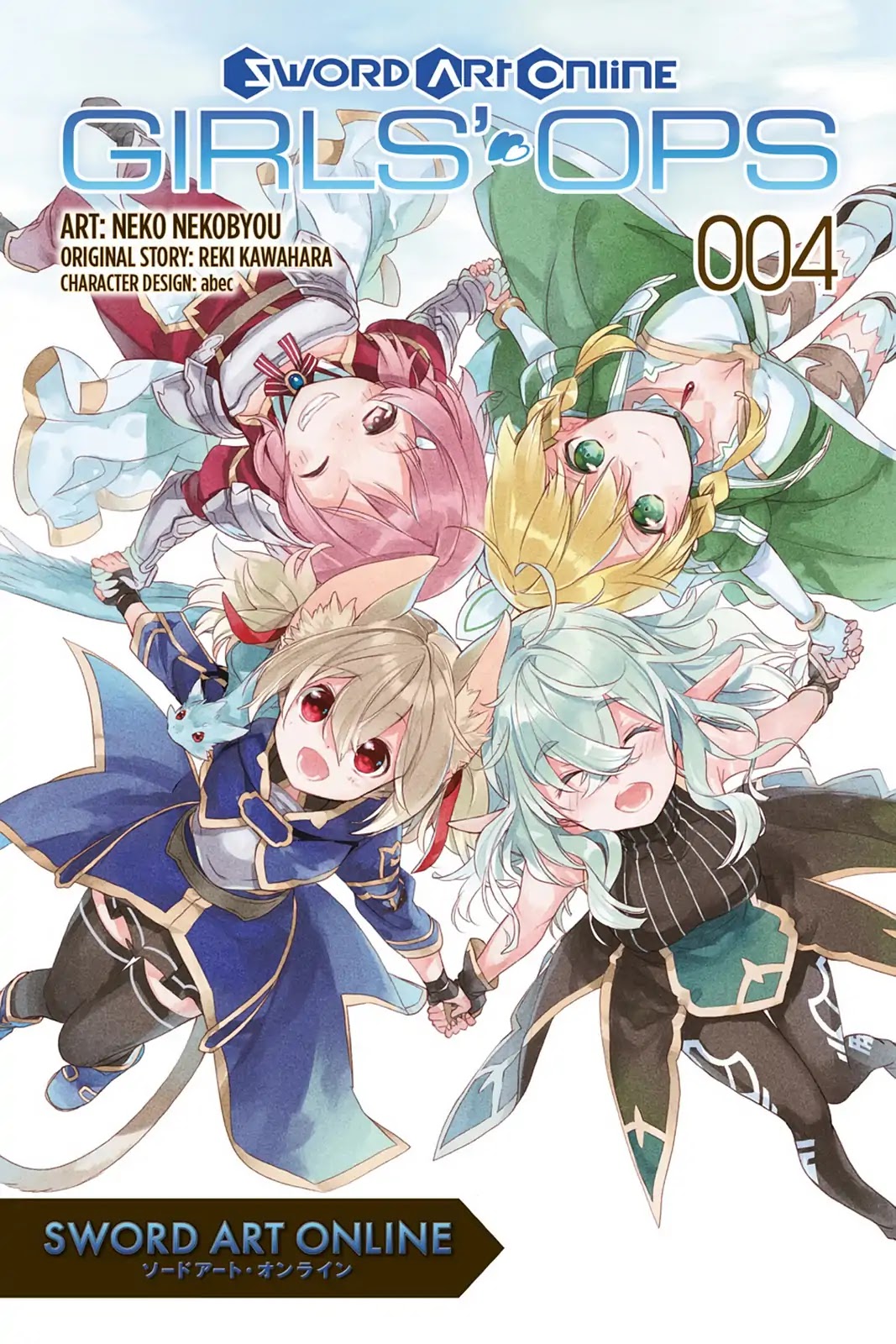 Sword Art Online - Girls Ops Chapter 17 page 1 - Chapter 17: Vol.4 STAGE.17