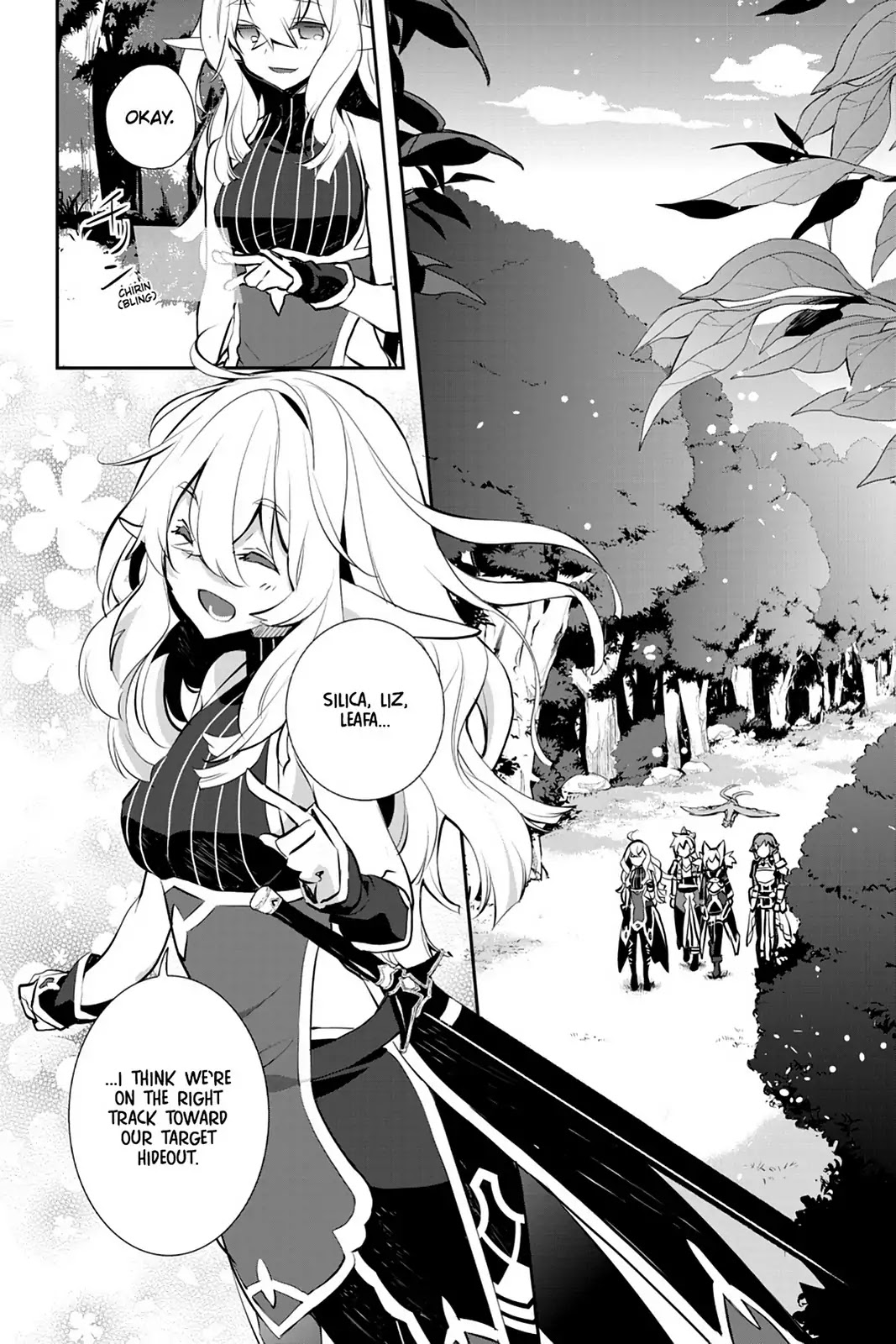 Sword Art Online - Girls Ops Chapter 17 page 12 - Chapter 17: Vol.4 STAGE.17