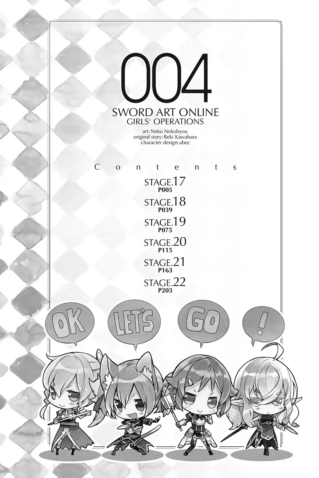 Sword Art Online - Girls Ops Chapter 17 page 3 - Chapter 17: Vol.4 STAGE.17