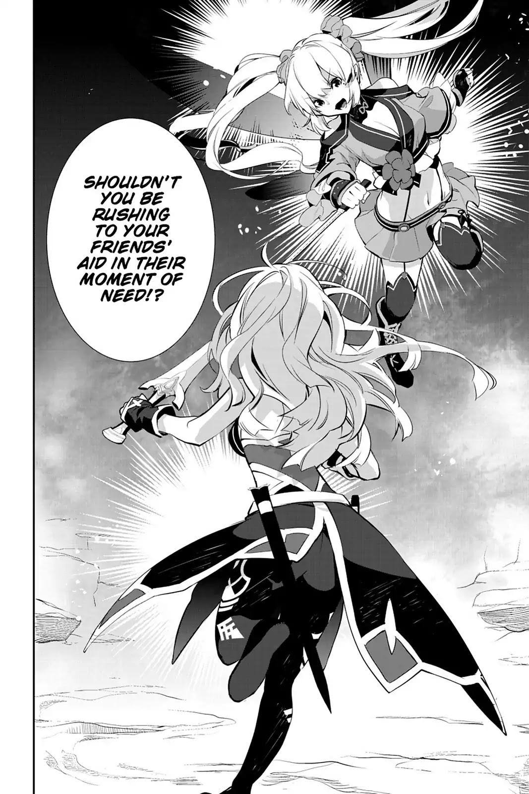 Sword Art Online - Girls Ops Chapter 18 page 2 - Chapter 18: Vol.4 STAGE.18