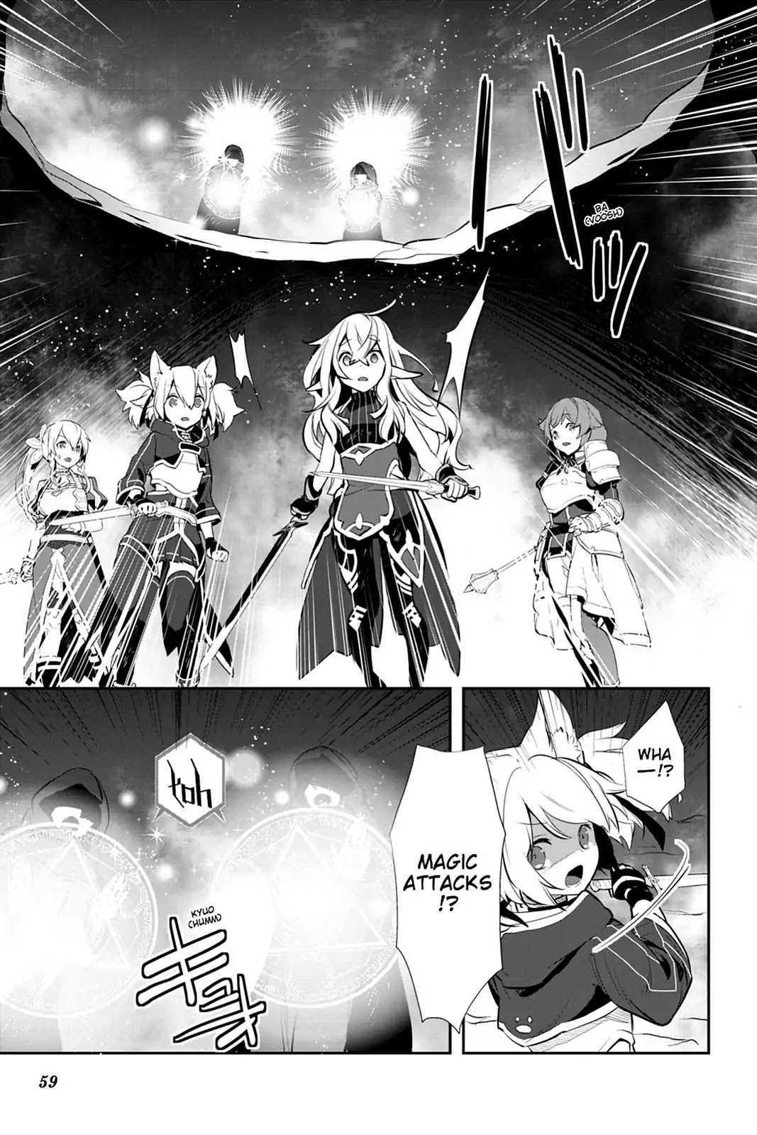 Sword Art Online - Girls Ops Chapter 18 page 21 - Chapter 18: Vol.4 STAGE.18