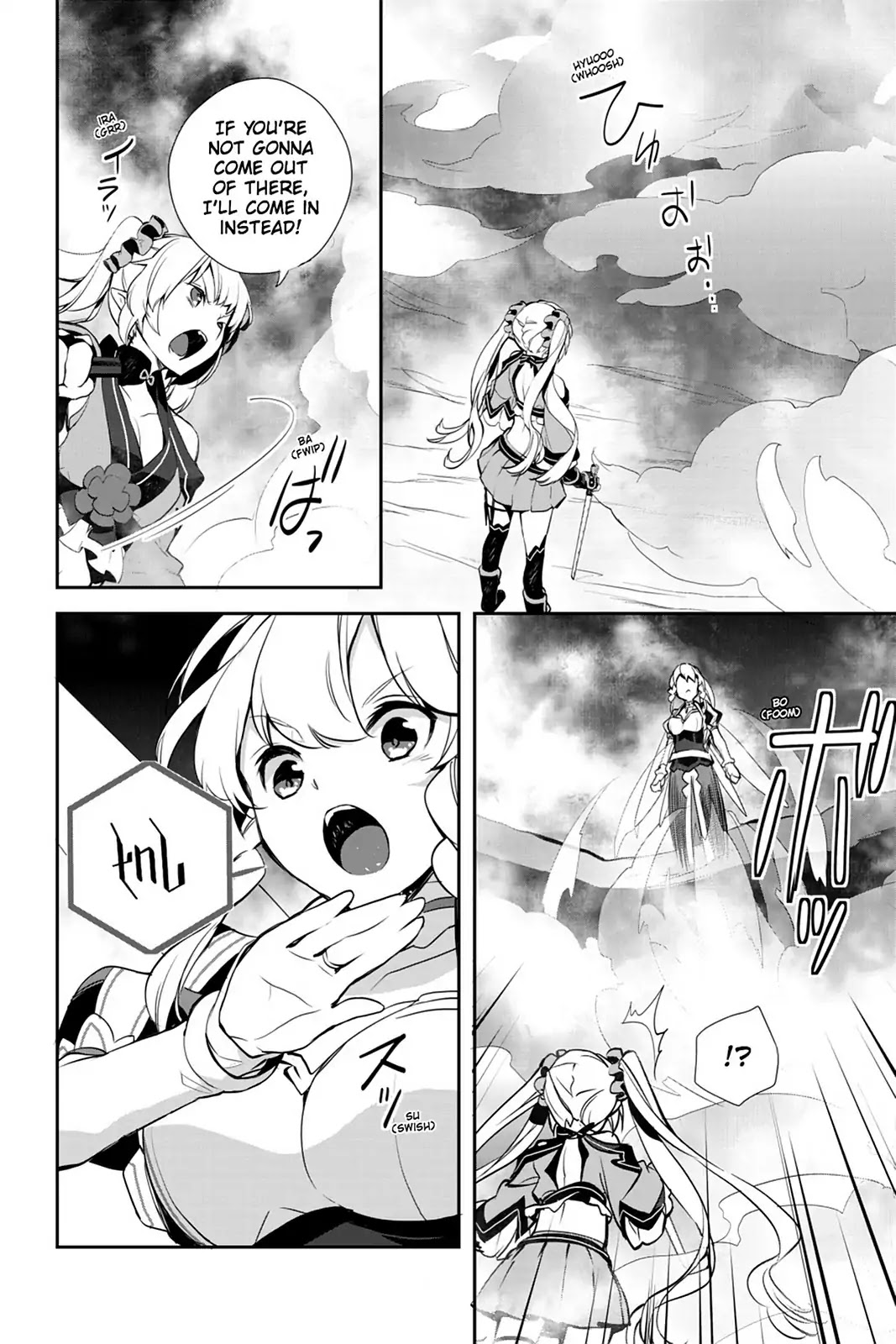 Sword Art Online - Girls Ops Chapter 19 page 10 - Chapter 19: Vol.4 STAGE.19