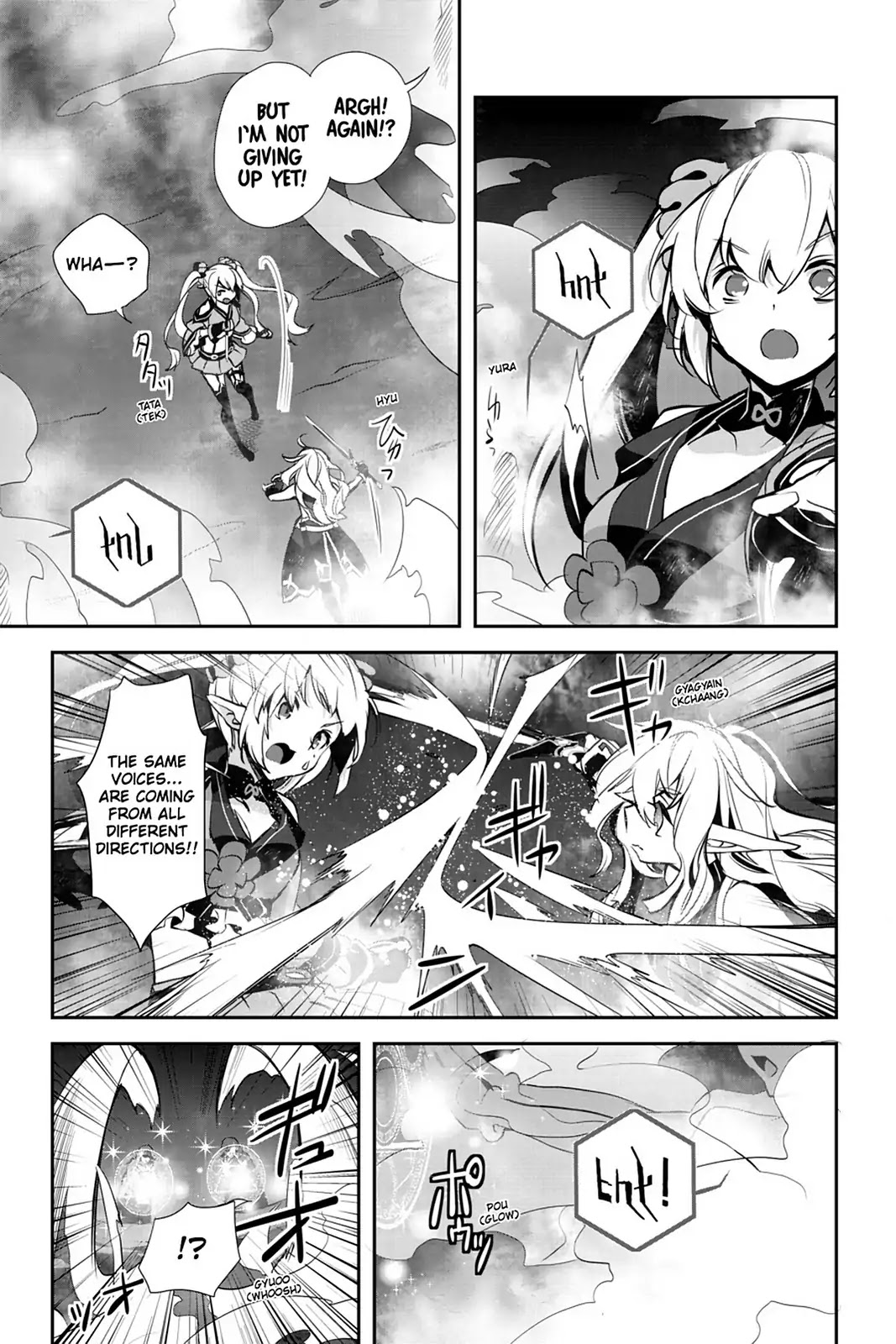 Sword Art Online - Girls Ops Chapter 19 page 19 - Chapter 19: Vol.4 STAGE.19