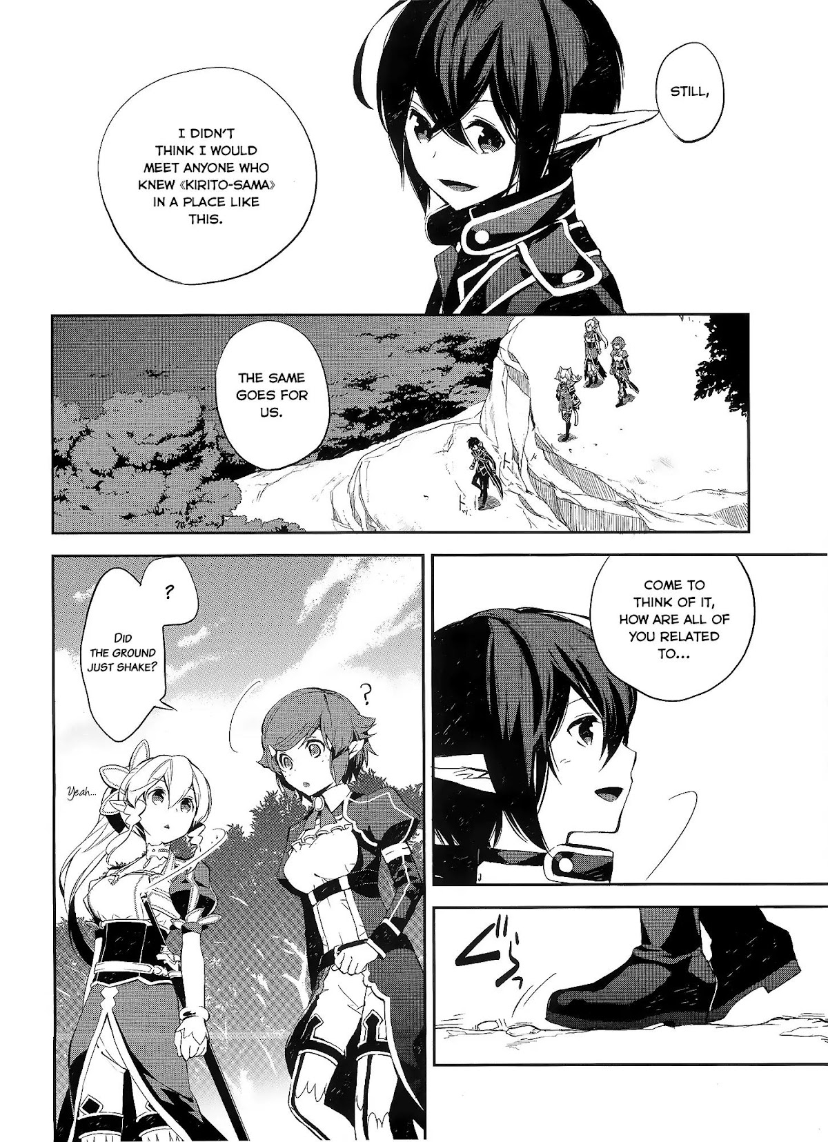 Sword Art Online - Girls Ops Chapter 2 page 14 - Chapter 2: Vol.1 STAGE.2