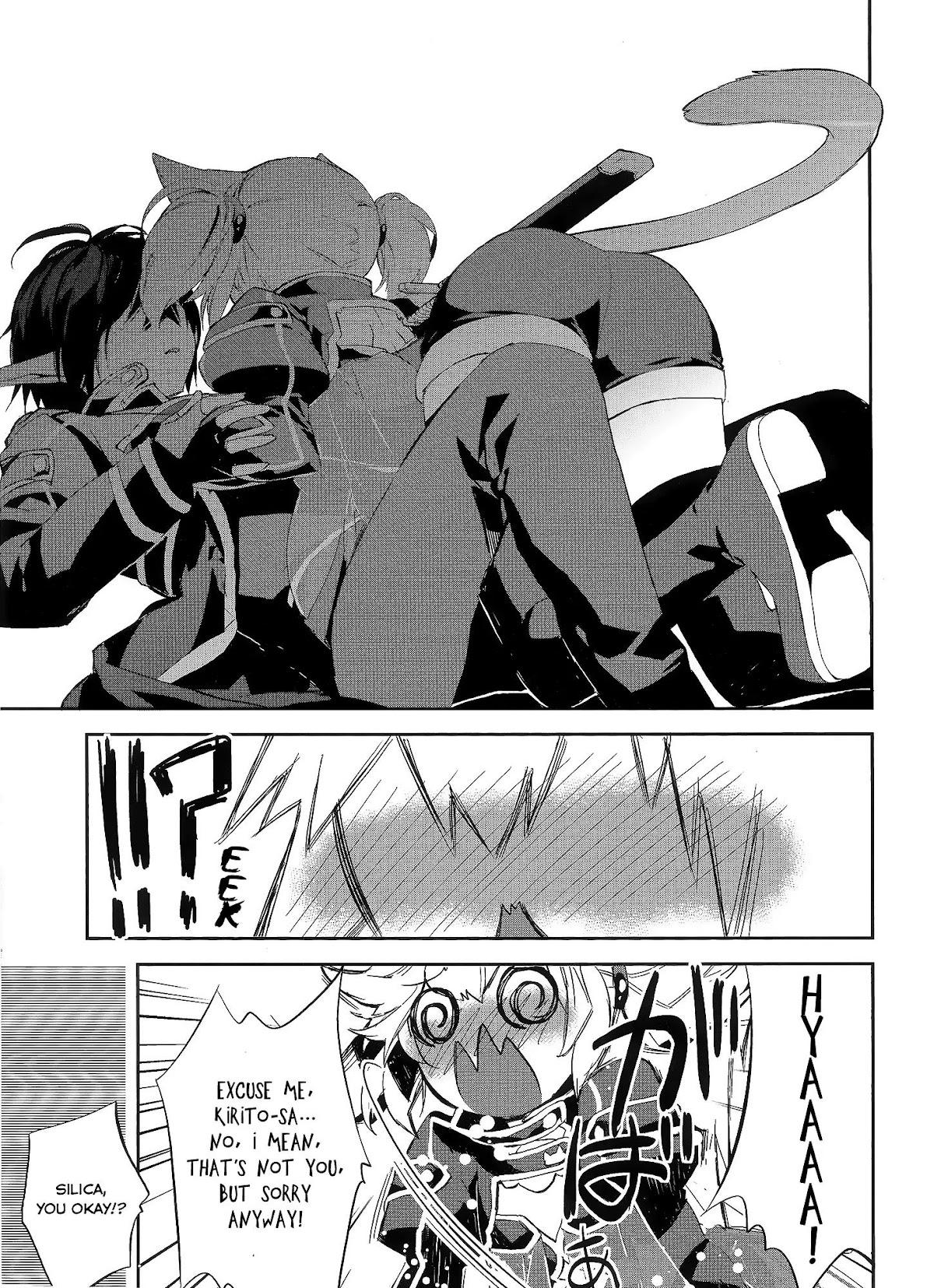Sword Art Online - Girls Ops Chapter 2 page 17 - Chapter 2: Vol.1 STAGE.2