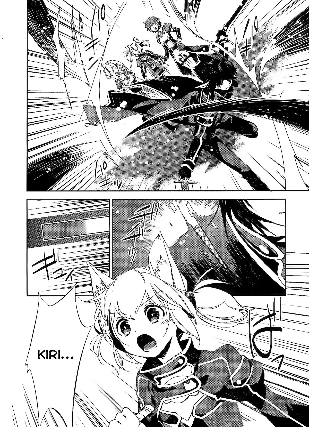 Sword Art Online - Girls Ops Chapter 2 page 5 - Chapter 2: Vol.1 STAGE.2