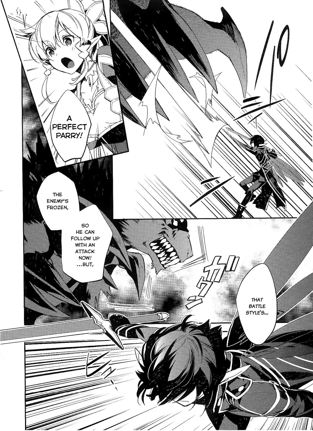 Sword Art Online - Girls Ops Chapter 2 page 7 - Chapter 2: Vol.1 STAGE.2