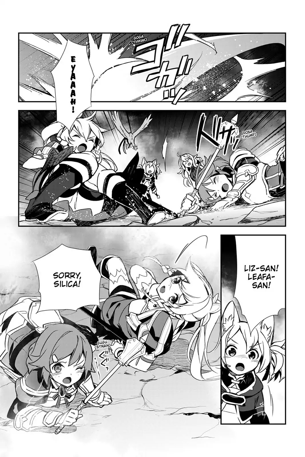 Sword Art Online - Girls Ops Chapter 20 page 33 - Chapter 20: Vol.4 STAGE.20