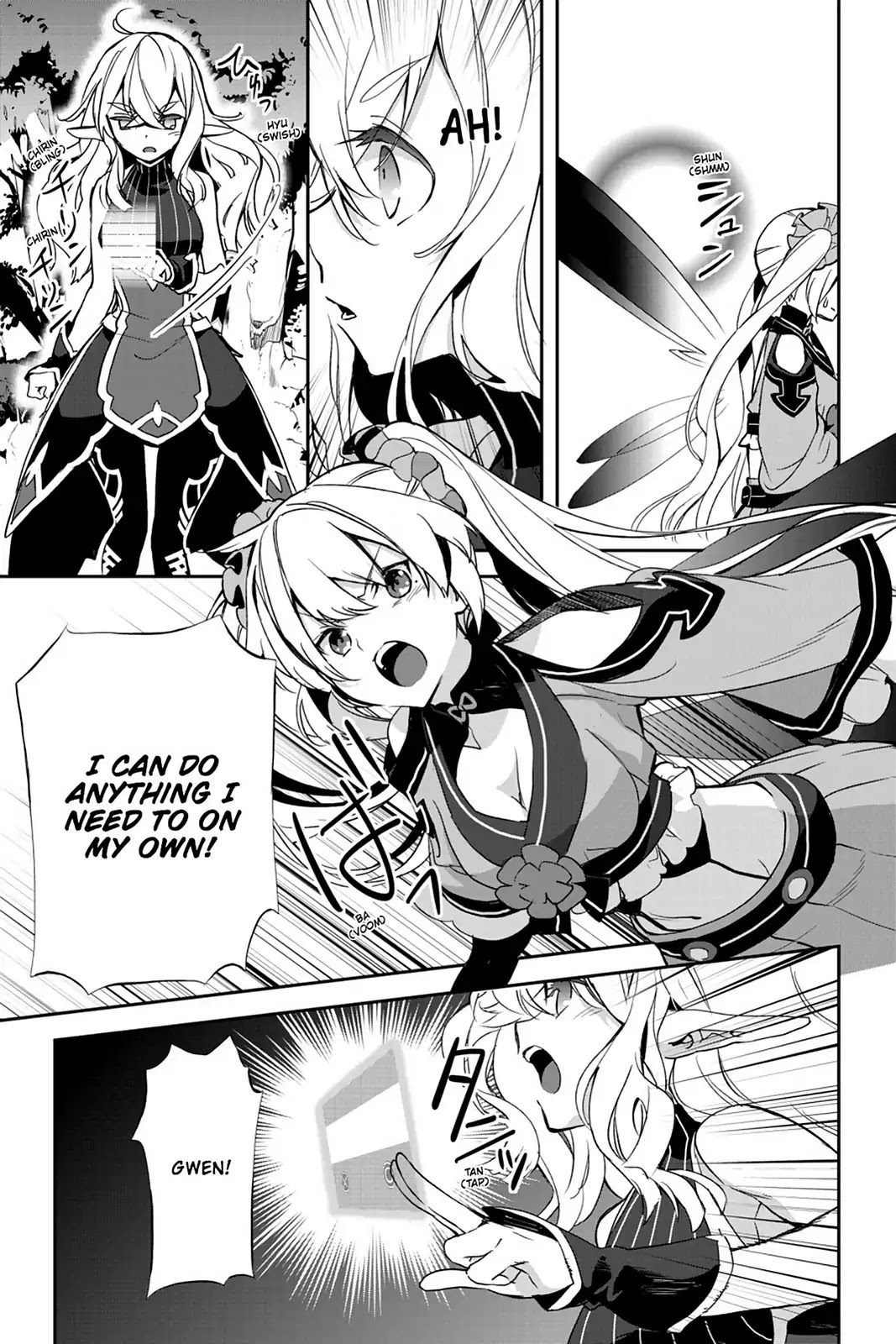 Sword Art Online - Girls Ops Chapter 21 page 7 - Chapter 21: Vol.4 STAGE.21
