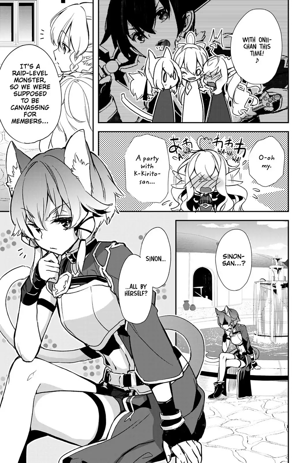 Sword Art Online - Girls Ops Chapter 22 page 17 - Chapter 22: Vol.4 STAGE.22