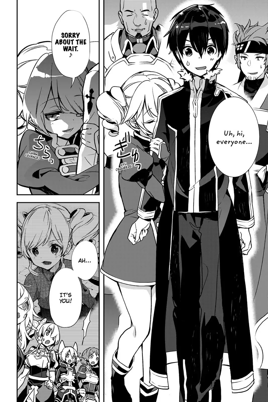 Sword Art Online - Girls Ops Chapter 22 page 20 - Chapter 22: Vol.4 STAGE.22