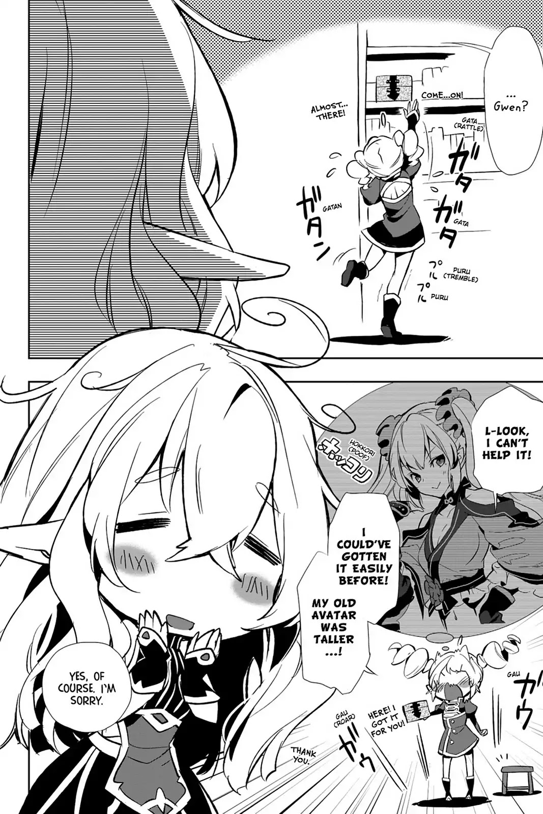Sword Art Online - Girls Ops Chapter 22 page 34 - Chapter 22: Vol.4 STAGE.22