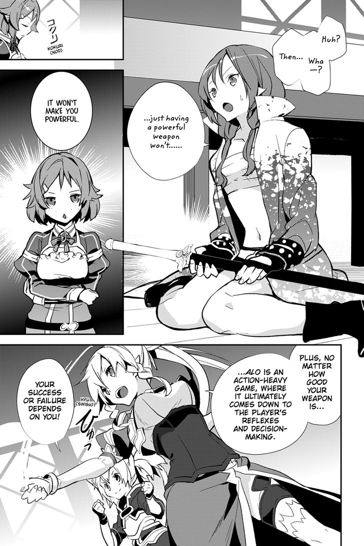 Sword Art Online - Girls Ops Chapter 23 page 19 - Chapter 23