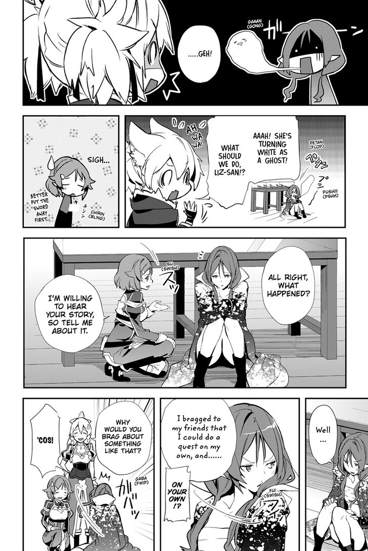 Sword Art Online - Girls Ops Chapter 23 page 20 - Chapter 23