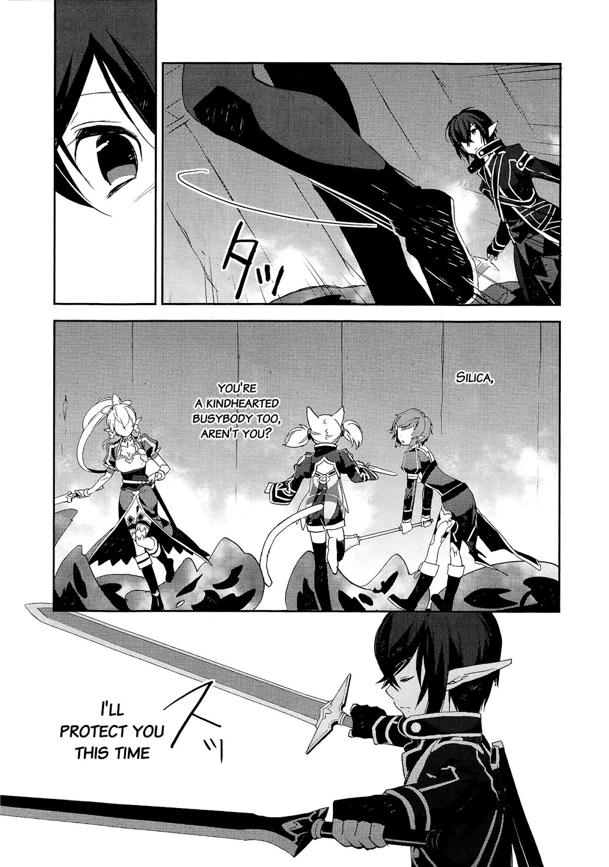 Sword Art Online - Girls Ops Chapter 3 page 15 - Chapter 3: Vol.1 STAGE.3