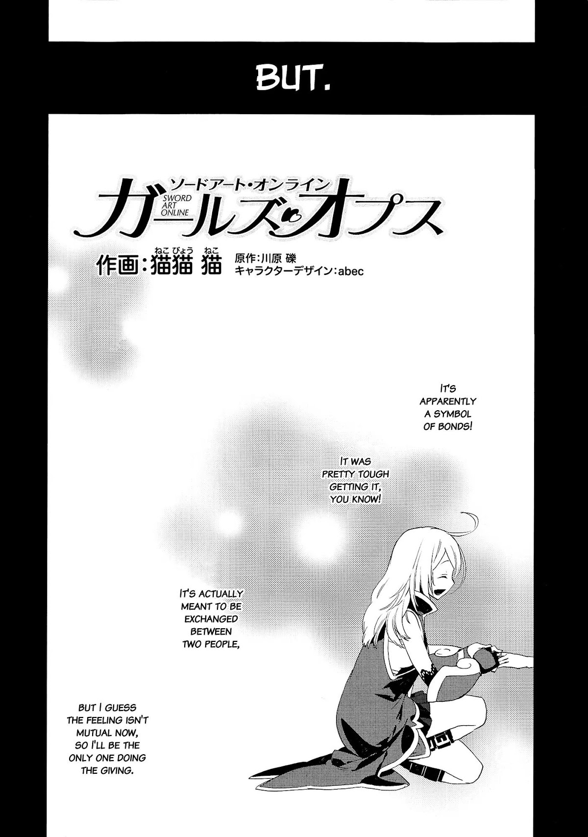 Sword Art Online - Girls Ops Chapter 3 page 2 - Chapter 3: Vol.1 STAGE.3