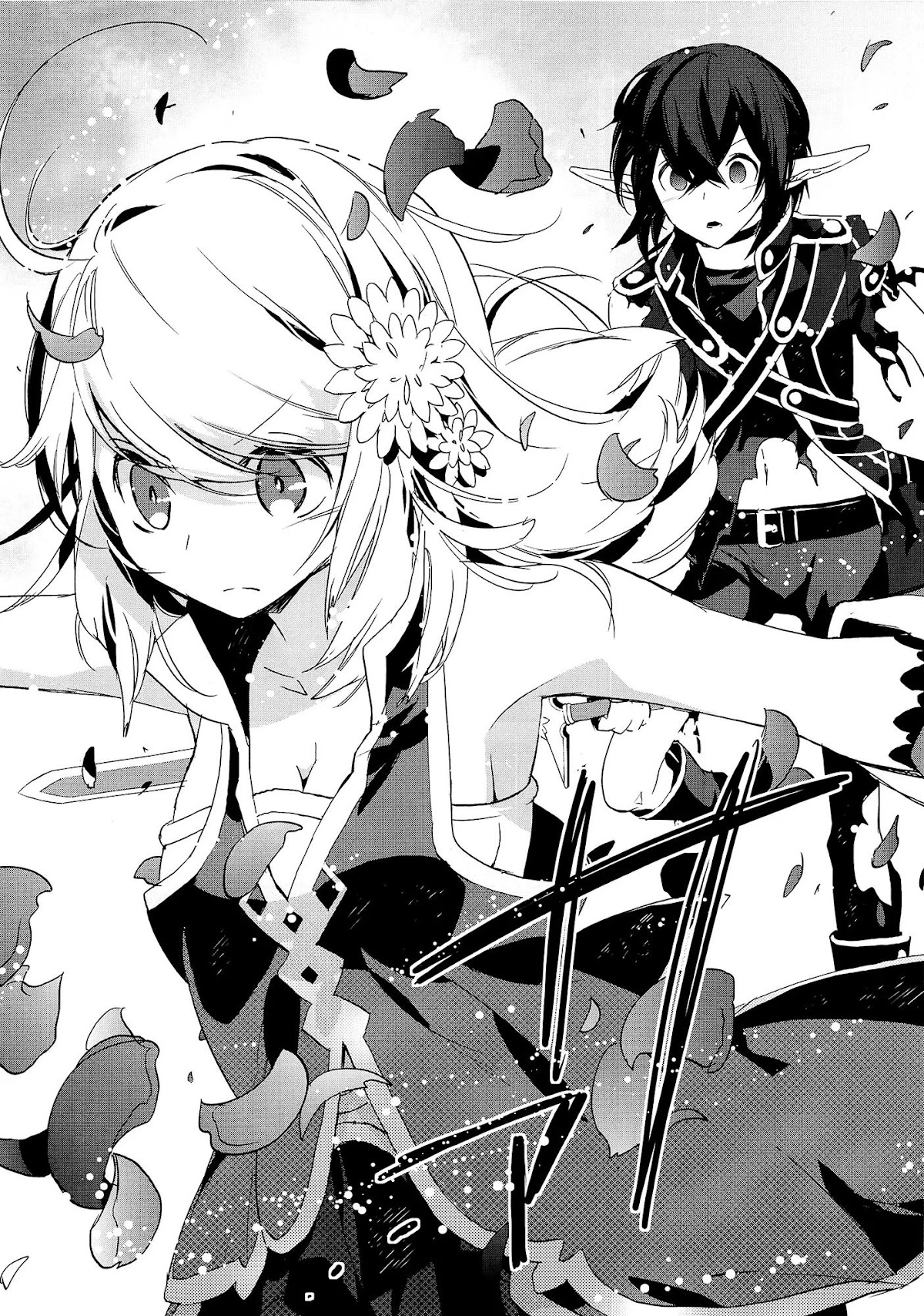 Sword Art Online - Girls Ops Chapter 3 page 24 - Chapter 3: Vol.1 STAGE.3