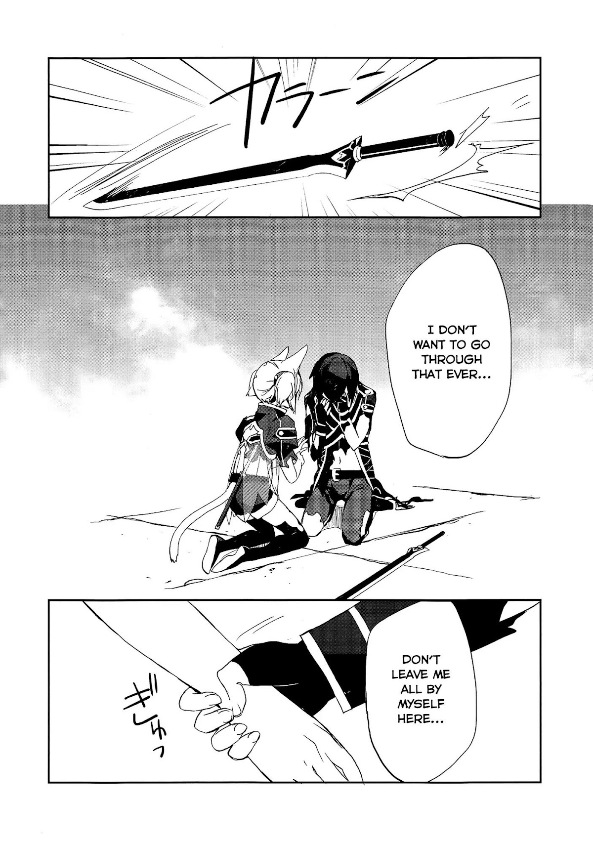 Sword Art Online - Girls Ops Chapter 3 page 32 - Chapter 3: Vol.1 STAGE.3