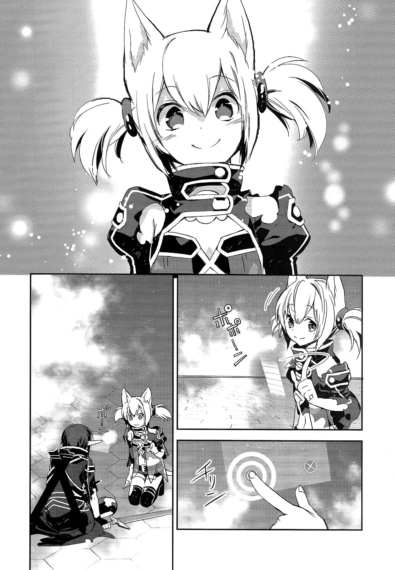 Sword Art Online - Girls Ops Chapter 4 page 25 - Chapter 4: Vol.1 STAGE.4