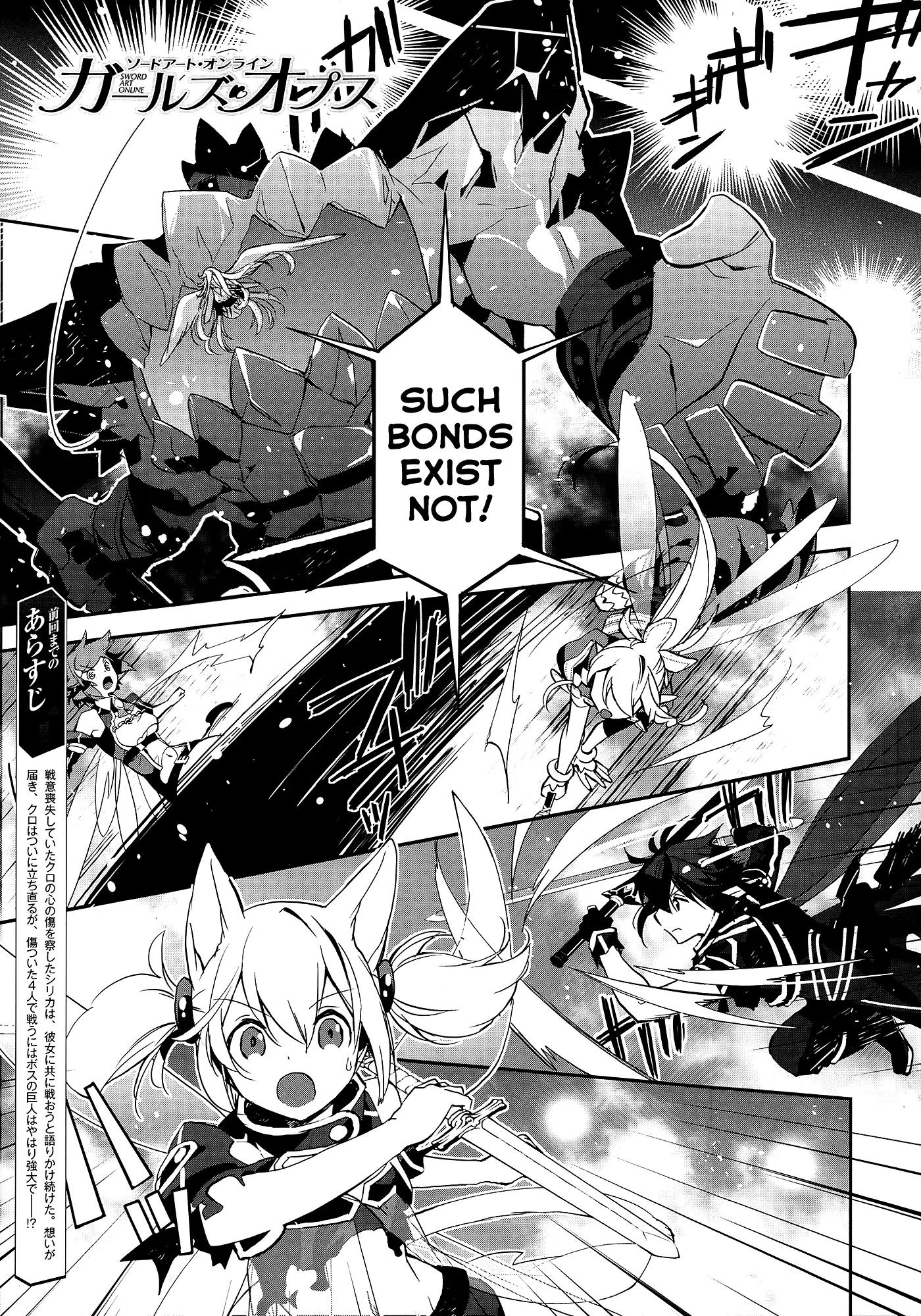 Sword Art Online - Girls Ops Chapter 5 page 1 - Chapter 5: Vol.1 STAGE.5