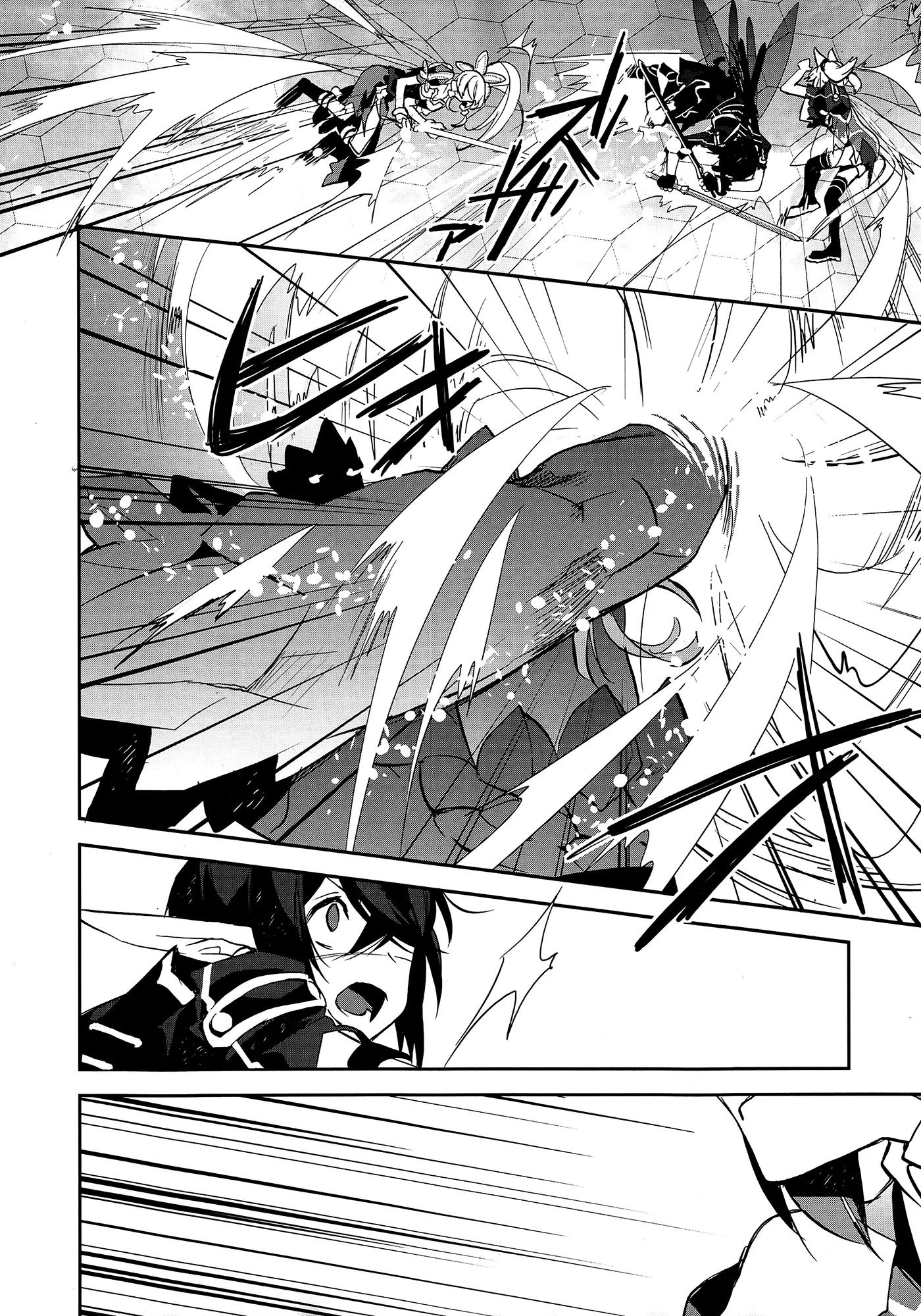 Sword Art Online - Girls Ops Chapter 5 page 17 - Chapter 5: Vol.1 STAGE.5