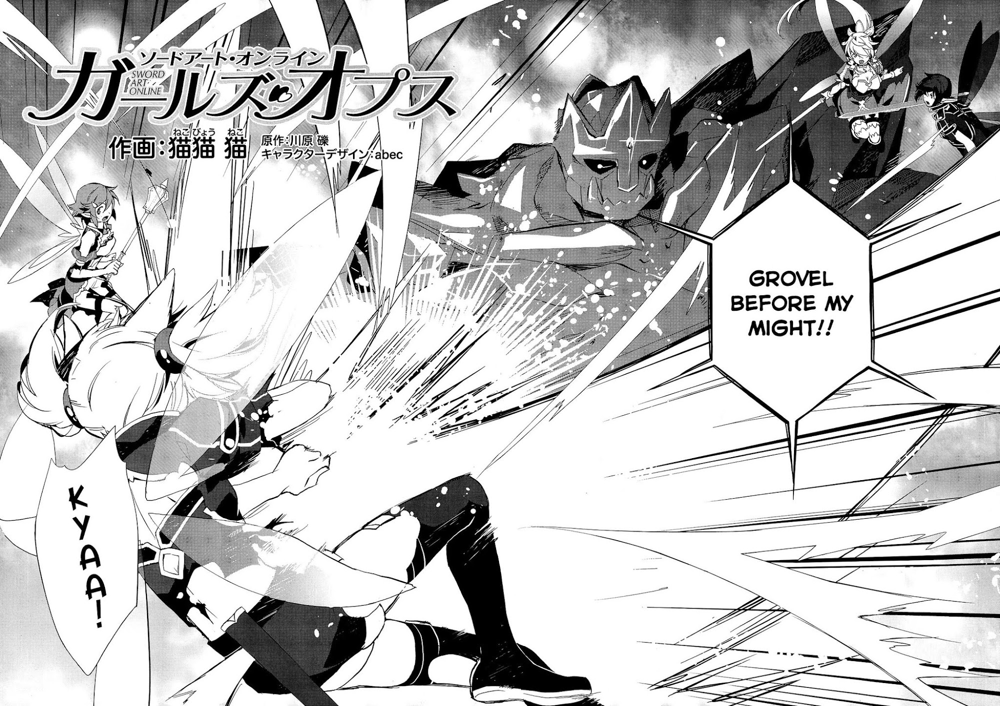 Sword Art Online - Girls Ops Chapter 5 page 2 - Chapter 5: Vol.1 STAGE.5