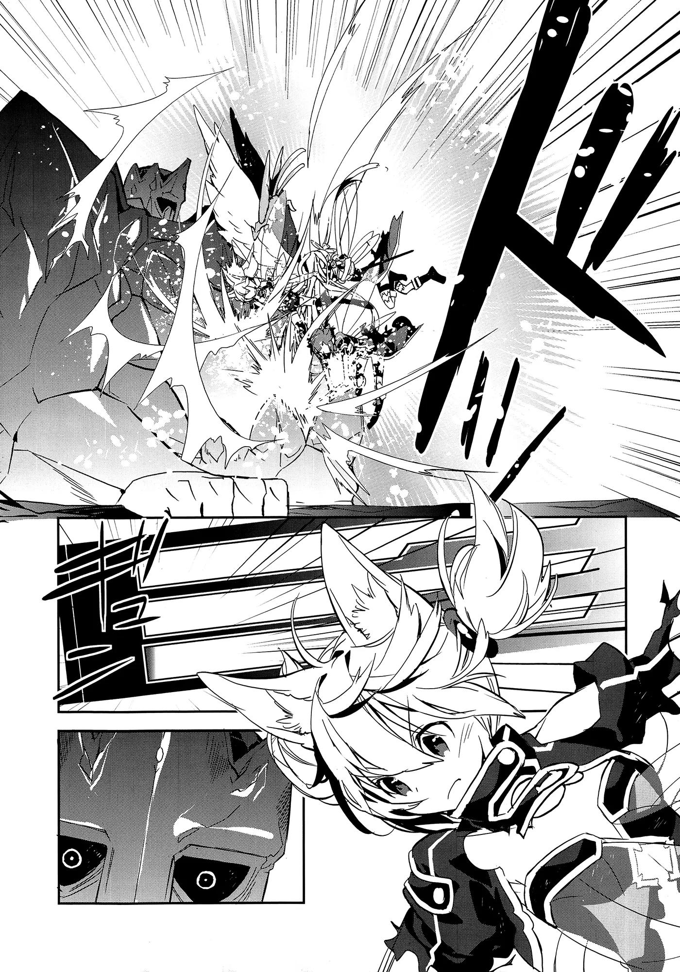 Sword Art Online - Girls Ops Chapter 5 page 29 - Chapter 5: Vol.1 STAGE.5