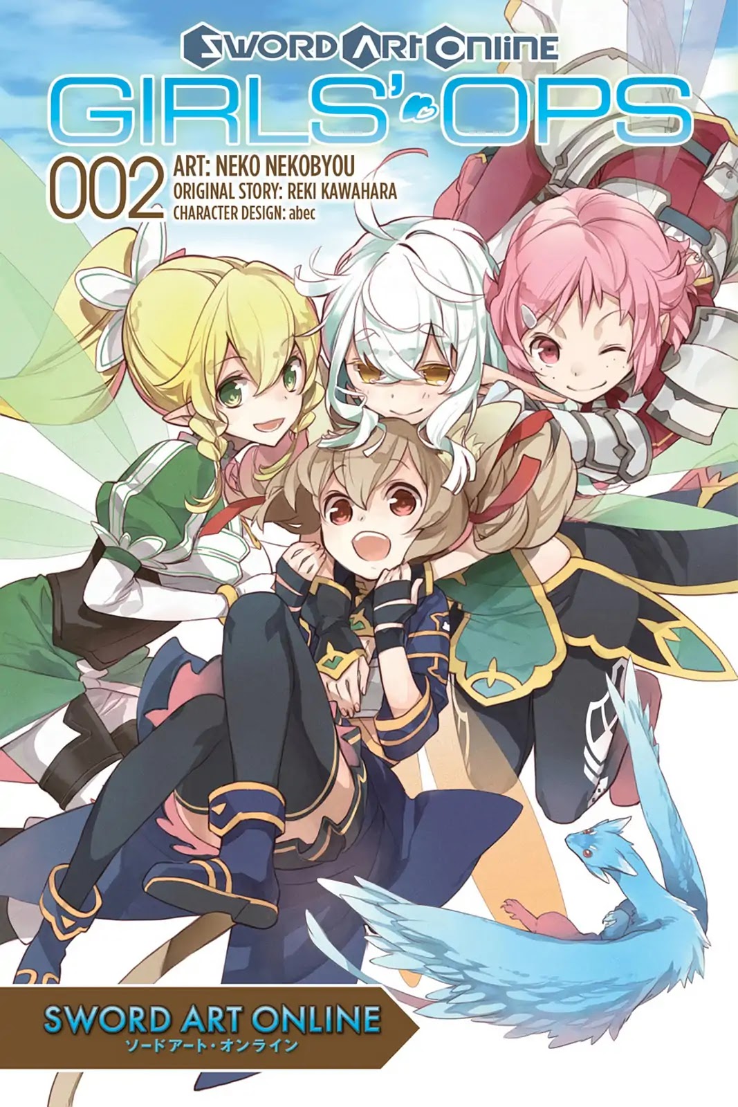 Sword Art Online - Girls Ops Chapter 7 page 1 - Chapter 7: Vol.2 STAGE.7